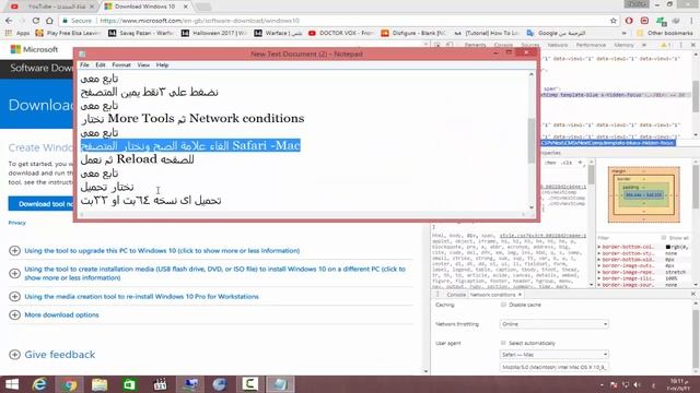 تحميل ويندوز 10/8/8.1 الاصلى 100% من الموقع الرسمى مايكروسوفت (2018) смотреть онлайн