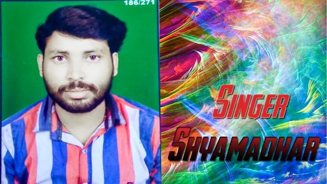 6. -AE RANI FULBASIYA O- Bass DJ REMIX (Singer- SHYAMADHAR) смотреть онлайн