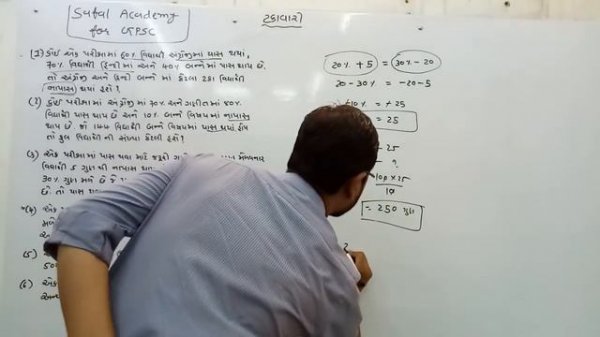 Mathematics | percentage problems tricks and shortcuts | Part 2