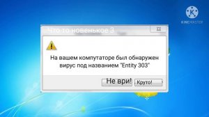 Смешные ошибки Windows! Эпизод 7