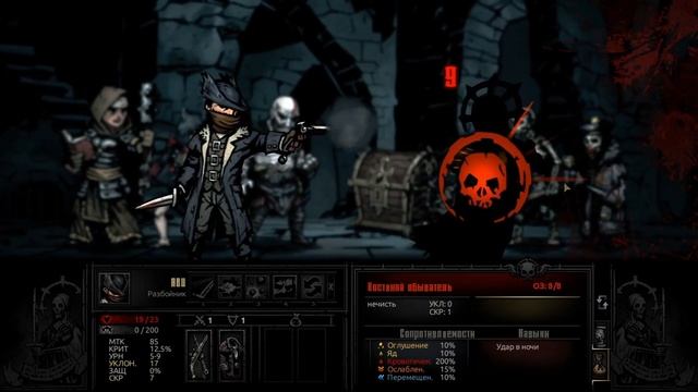 Что такое Darkest Dungeon смотреть онлайн