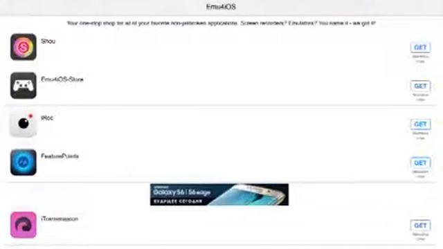 Как снимань с экрана ios или android смотреть онлайн