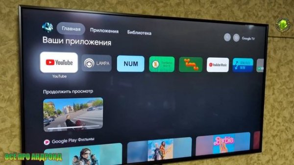 Новое на Ютуб и Google TV