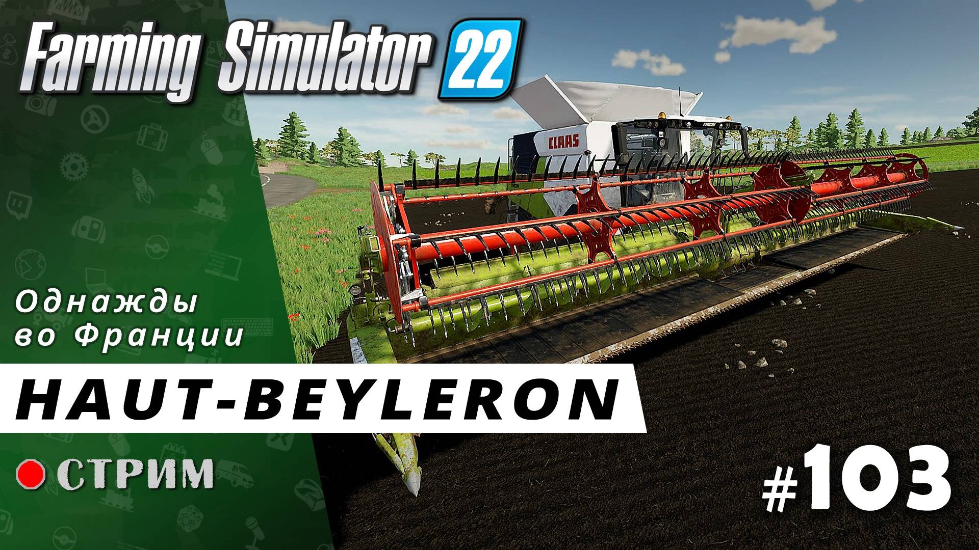 Farming Simulator 22 ● Карта Haut-Beyleron / стрим #103 смотреть онлайн