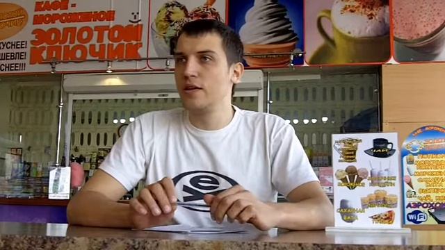 Халява приди... Золотой Ключик смотреть онлайн