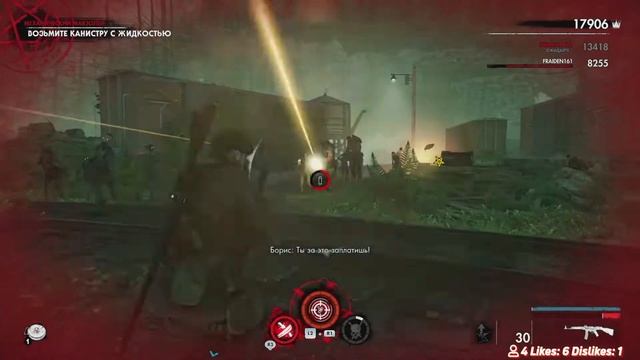 Zombie Army 4: Dead War - прохождение с Fox Games на макс. сложности #2 смотреть онлайн