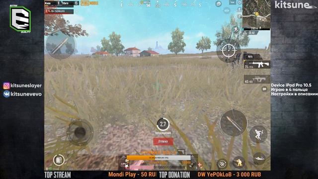 [RU/EN] HOROSHO SOSEM // PUBG MOBILE смотреть онлайн