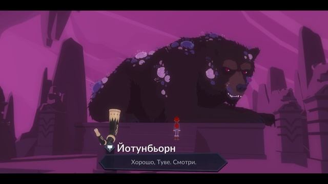#6 ►► Roki смотреть онлайн