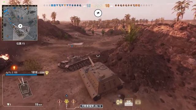 WoT Jagdpanzer E100 垂れ流しVC無 смотреть онлайн