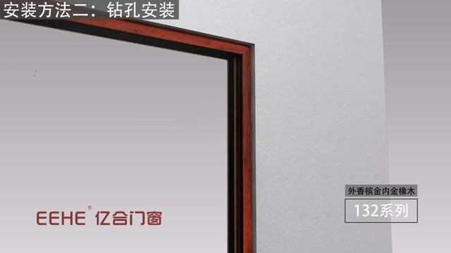 EEHE Aluminum Sliding Window with mosquito net installation program смотреть онлайн