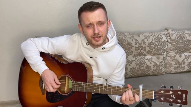 Позови меня тихо по имени / кавер на гитаре смотреть онлайн