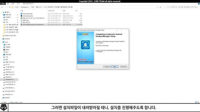 배포 소식 # 2만 2천원짜리 안드로이드 백업 프로그램을 무료로 쓰자! Coolmuster Android Backup Manager 무료배포 중! смотреть онлайн