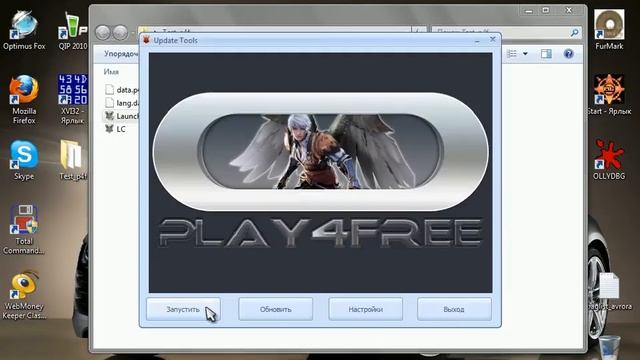 P4f Updater (metod for socket) смотреть онлайн
