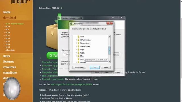 ►Как установить Notepad++ смотреть онлайн