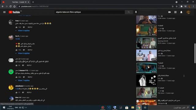 LoudPlay youtube broswing test смотреть онлайн