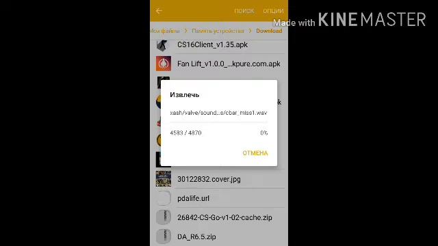 Как устоновит кс го на андройд смотреть онлайн