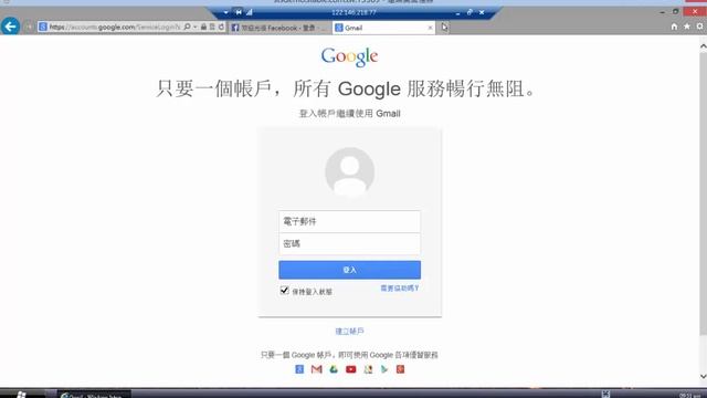 Windows 8 遠端桌面雲 - RDP Connection смотреть онлайн
