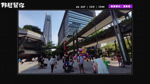 「邦尼評測」重點完整實測！Sony Xperia 1 IV 開箱評測（螢幕亮度實測 4K OLED,相機對比1 III,HDR高速連拍,連續光學變焦鏡頭,全鏡 4K 120FPS 1 IV值不值得買 смотреть онлайн