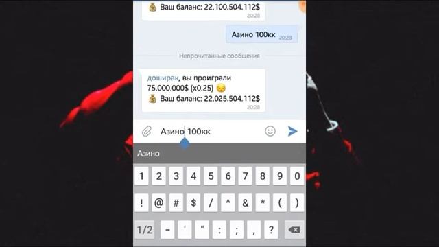 ТОП ТАКТИКА В ГОРИЛЛА БОТ смотреть онлайн
