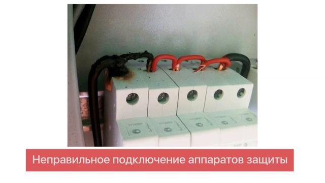 ТОП-5 ошибок при сборке щита | Как правильно собрать квартирный щиток?