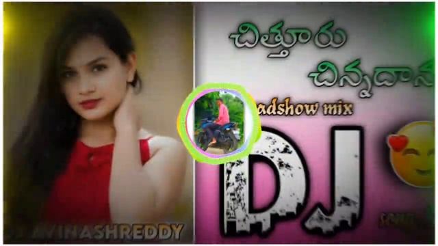 👉 chitturu chinnadana song dj !! HD roadshow mix !! #dj_avinashreddy_from_bapatla смотреть онлайн