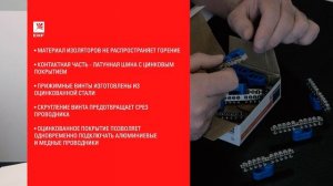 Как присоединить проводники из меди и алюминия к оцинкованной шине