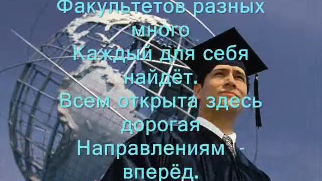 ПГУ ШЕВЧЕНКО смотреть онлайн