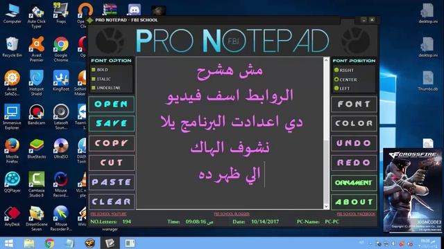 [Detected]Hack CrossFire Fly WTW Speed And More | هاك الطيران 15/10/2017 смотреть онлайн
