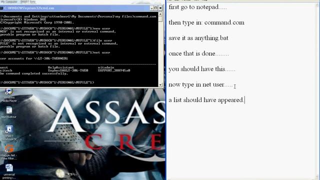 how to make a cmd, and hack into an admin.avi смотреть онлайн