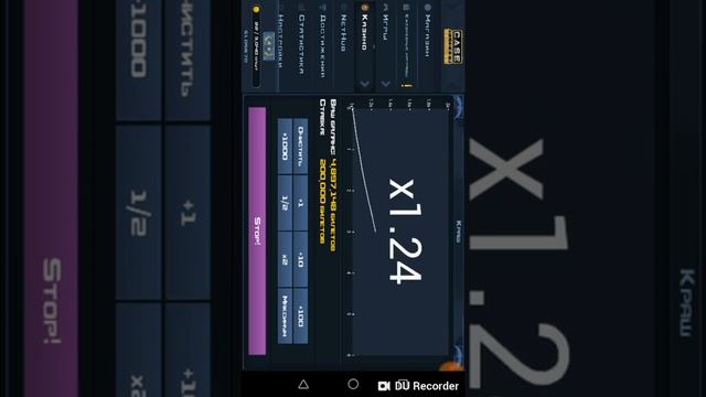 Case Clicker 2. Поднимаю на крэше 1 лям на максимальной ставке🔥 смотреть онлайн