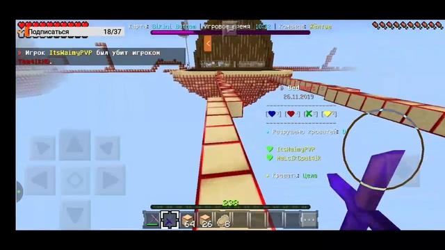 🚨СТРИМ ПО МАЙНКРАФТ ПЕ 1.1.5! 📢ВТОРНИК!!! смотреть онлайн