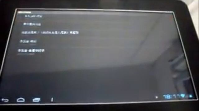 Ainol - problems.wmv смотреть онлайн