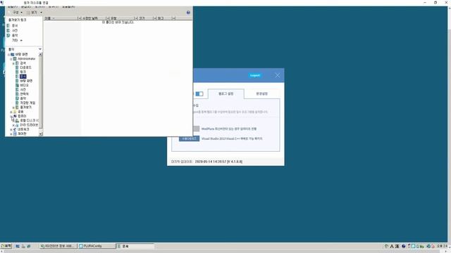 Agent Installation Guide for Windows Eventlog 2008 смотреть онлайн
