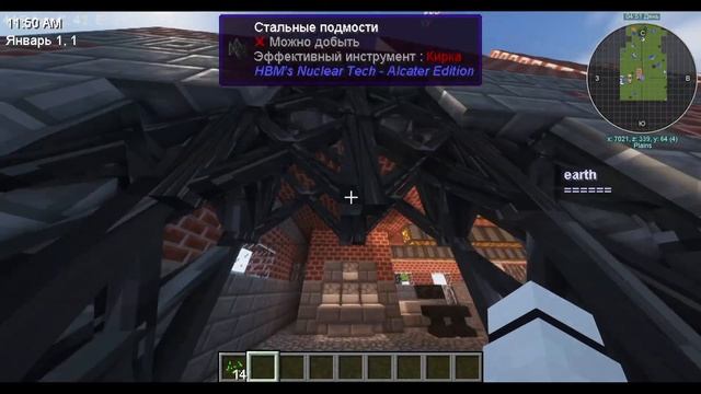 Обзор на структуры HBM Nuclear Tech на майнкрафт 1.12.2 смотреть онлайн