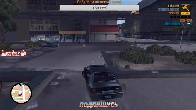 ПРОХОЖДЕНИЕ Grand Theft Auto 3►DILLARD смотреть онлайн