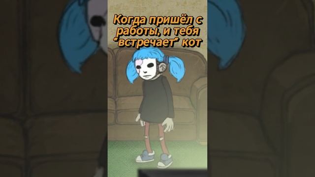 А как тебя встречает кот дома? #sallyface #game #выборnow смотреть онлайн