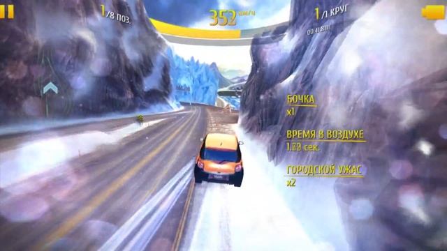Avalanche Valley cup/DS 3 Racing/01:25:932 смотреть онлайн