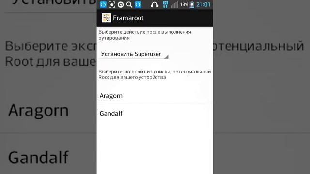 Как легко получить root права для Android устройст смотреть онлайн