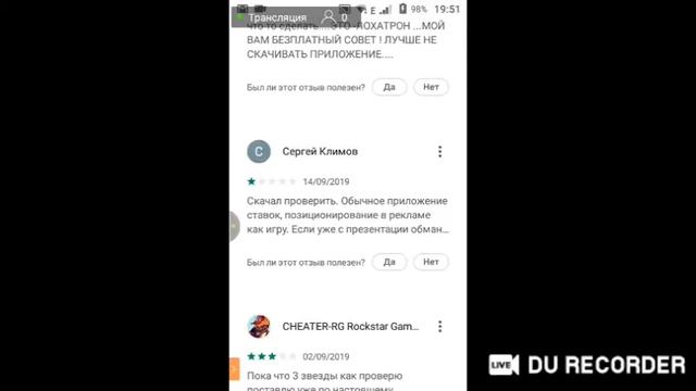 Играем смотреть онлайн