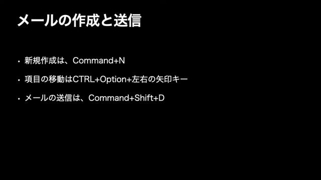 VoiceOverでMacを使ってみる14（メール） смотреть онлайн
