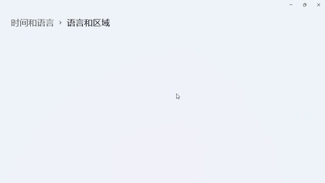 How to change windows 11 language смотреть онлайн