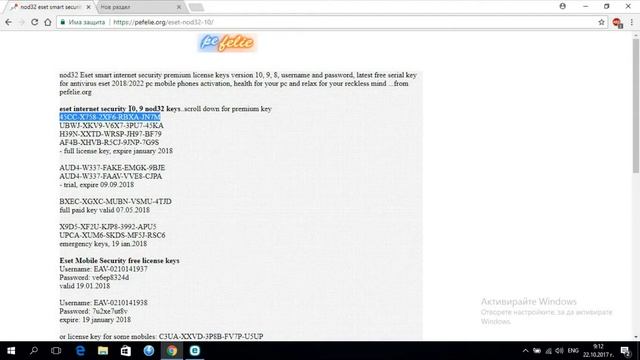 How to activate eset nod32,smart or internet security for free смотреть онлайн