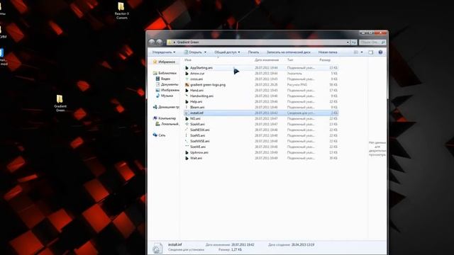 как поменять курсор на Windows 7 смотреть онлайн