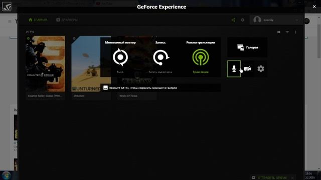 СТРИМЧАТ смотреть онлайн