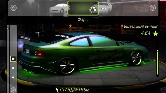 Need for Speed Underground 2 - Pontiac GTO - Falken Modification смотреть онлайн