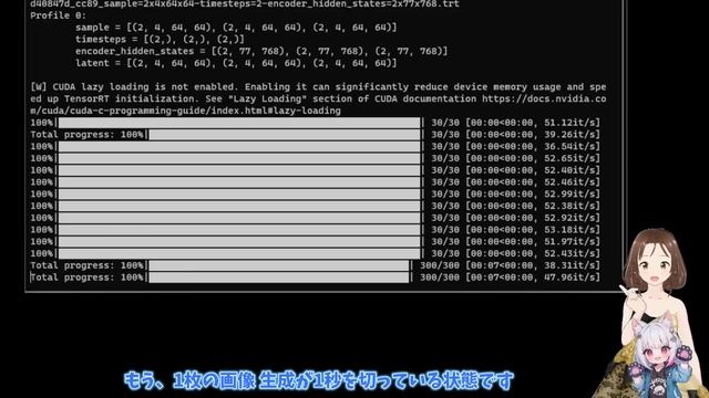【爆速！】TensorRTのstable diffusion webuiへのインストール方法と効果的な使い方 смотреть онлайн