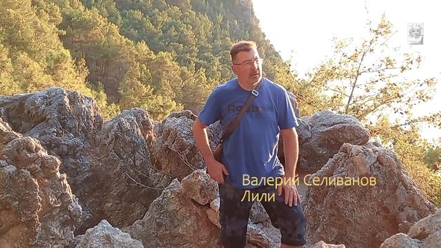 Валерий Селиванов / Walerij Seliwanow -Лили смотреть онлайн