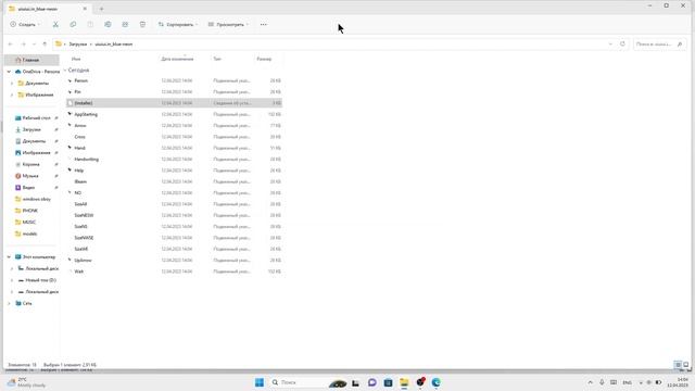 NEON'S PACK | | НАБОР НЕОНА |  CURSOR