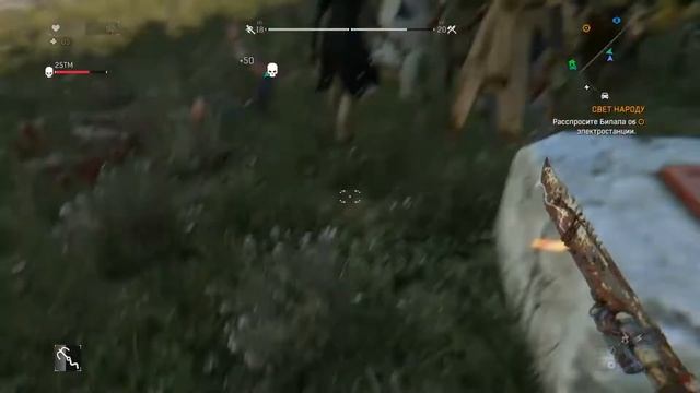 Dying Light. The Following. Part 5. смотреть онлайн