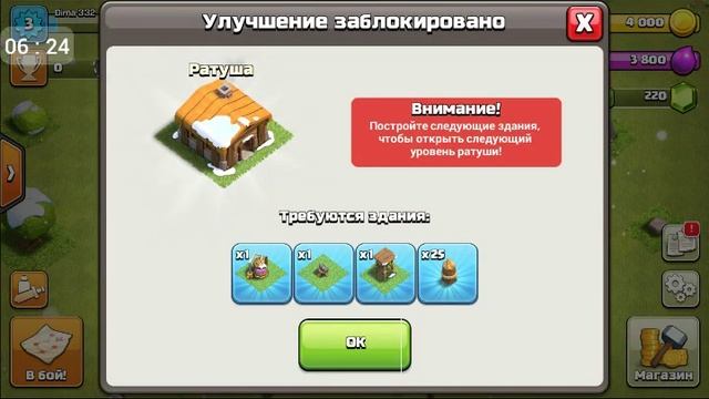Лепешка всё макс.#1 смотреть онлайн